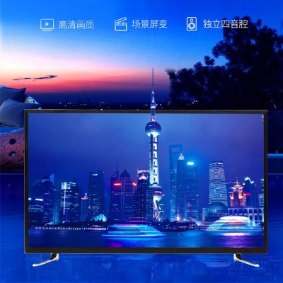 厂家加工定制液晶电视机70寸75寸80寸85寸90寸led智能网络显示器图2
