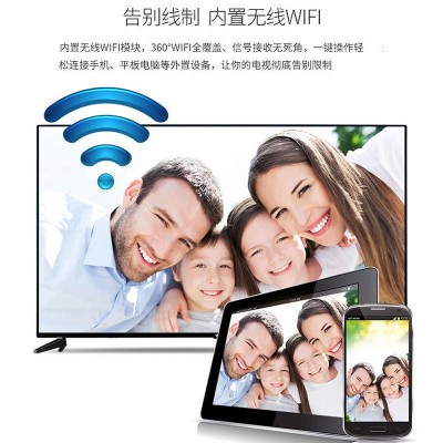 厂家加工定制液晶电视机70寸75寸80寸85寸90寸led智能网络显示器图3