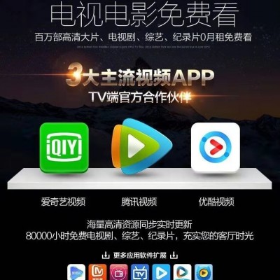 智能电视机批发32寸42寸55寸65寸80寸television跨境液晶电视TV图4