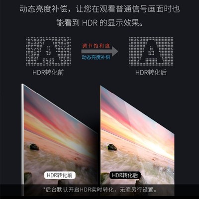 厂家批发电视机75寸55寸高清电视32寸智能网络电视机液晶电视现货图3