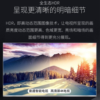 厂家批发电视机75寸55寸高清电视32寸智能网络电视机液晶电视现货图4