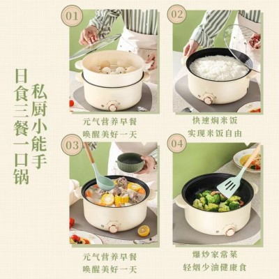 多功能电煮锅宿舍学生煮面小电锅蒸锅家用电火锅不粘锅电热锅礼品图5