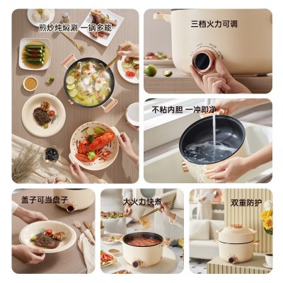 多功能电火锅家用锅蒸煮炖炒煎电锅电热锅电煮锅炒菜电炒锅一体锅图2