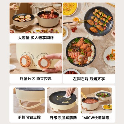 多功能涮烤一体锅家用电火锅双温控烤盘涮烤锅电煮锅料理锅可折叠图4