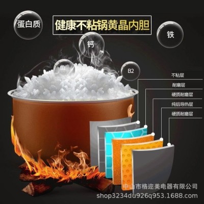 智能电饭煲5L天窗款大容量电饭煲多功能豪华电饭煲电器不粘锅礼品图2