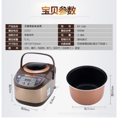 智能电饭煲5L天窗款大容量电饭煲多功能豪华电饭煲电器不粘锅礼品图4