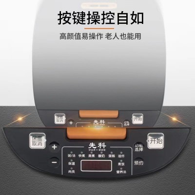 新款先科电饭煲家用智能5L预约定时多功能电饭锅网红爆款礼品批发图2