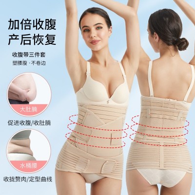 收腹带 产后修复3合1产后收腹带强效高弹束腰带女收腹神器束腹带图2
