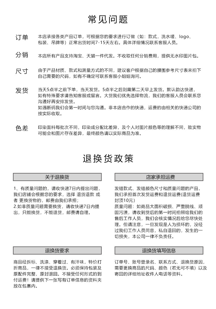 微信图片_20200910171927