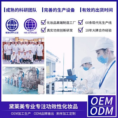复刻玻色因白绷带焕颜面霜oem定制 紧致抗皱早晚霜玻色因面霜贴牌图4