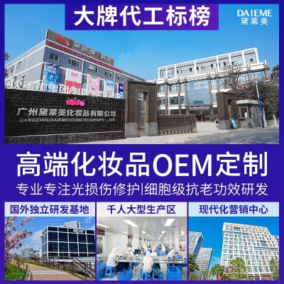 彩虹三色润肤身体乳oem代加工 滋润保湿润肤柔滑香氛身体乳液OEM图2