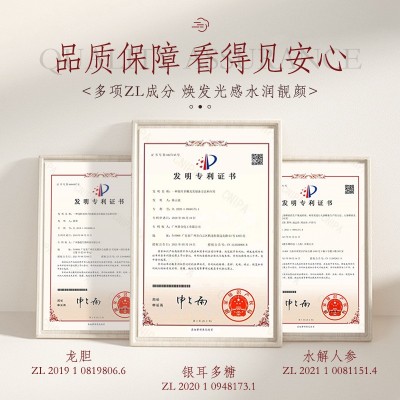 松茸菌韩萃官方保湿水乳补水保湿紧致滋养精华乳液护肤品批发代发图4