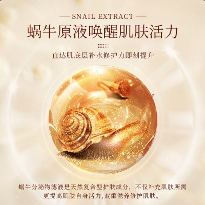欧华蔻官方护肤品紧致滋润保湿霜补水嫩肤水光霜面霜图3