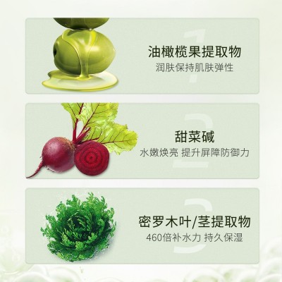 欧华蔻绿果本七件套鳄梨补水保湿护肤套装修护秋冬护肤品厂家批发图4