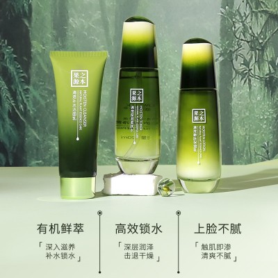 欧华蔻绿果本七件套鳄梨补水保湿护肤套装修护秋冬护肤品厂家批发图3