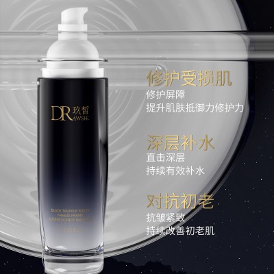 玖皙黑松露拉丝雨淋乳液补水保湿抗初老精华水紧致爽肤水菌菇水乳图2