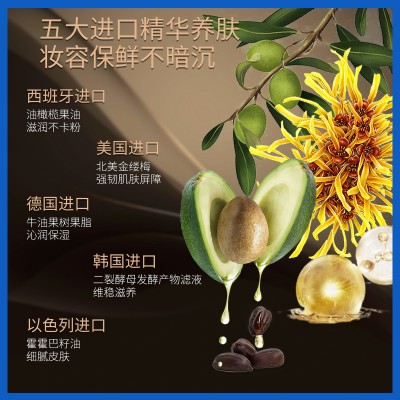 玖皙拉花气垫不脱妆不卡粉bb霜自然遮瑕定妆粉底液气垫霜保湿控油图3