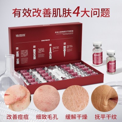 稚惜颜冻干粉套盒 10组8万IU修护血丝红敏肌去痘坑痘印多 肽冻干粉图2