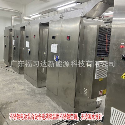 新能源锂电池浆料混合机械电柜降温用不锈钢空调 无水空调3200W图3