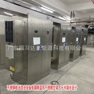 新能源锂电池浆料混合机械电柜降温用不锈钢空调 无水空调3200W图2