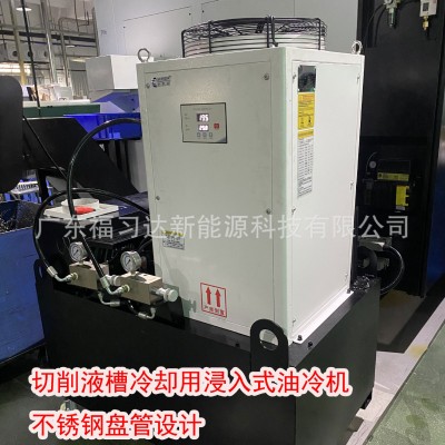 不锈钢盘管浸入式油冷机水冷机2500W 带杂质油槽水槽精确控温图3