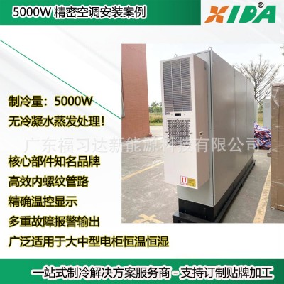 户外移动通信用集装箱降温空调 5000W大功率车载数据机房降温空调图3
