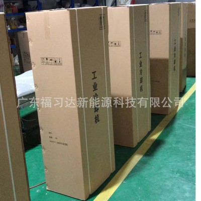 户外移动通信用集装箱降温空调 5000W大功率车载数据机房降温空调图4