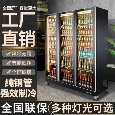 啤酒柜饮料柜酒水展示柜冷藏网红冰柜商用冷柜三门酒吧冰 箱保鲜柜图2