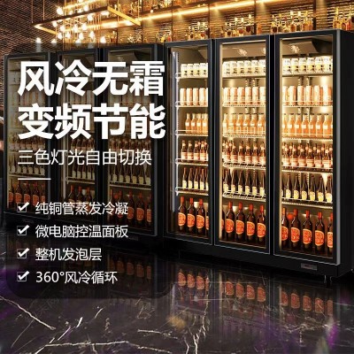 啤酒柜饮料柜酒水展示柜冷藏网红冰柜商用冷柜三门酒吧冰 箱保鲜柜图3