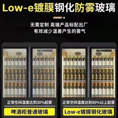 啤酒柜饮料柜酒水展示柜冷藏网红冰柜商用冷柜三门酒吧冰 箱保鲜柜图4