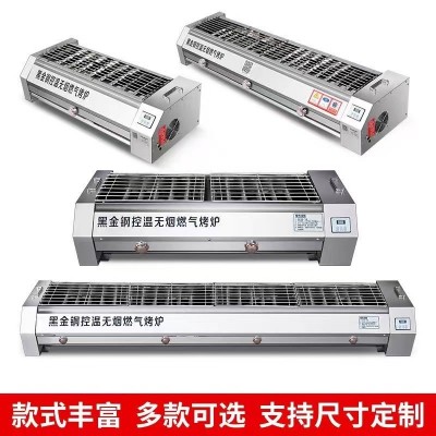 无烟燃气烧烤炉商用户外摆摊煤气液化气烧烤炉子烤生蚝炉烤面筋炉图4