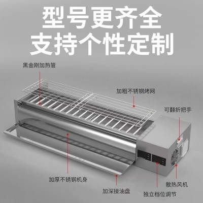 无烟燃气烧烤炉商用户外摆摊煤气液化气烧烤炉子烤生蚝炉烤面筋炉图3