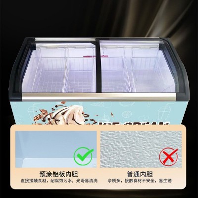 冰尔玛家商两用冰柜超市冰淇淋雪糕柜弧面卧式岛柜冷冻柜展示柜图3