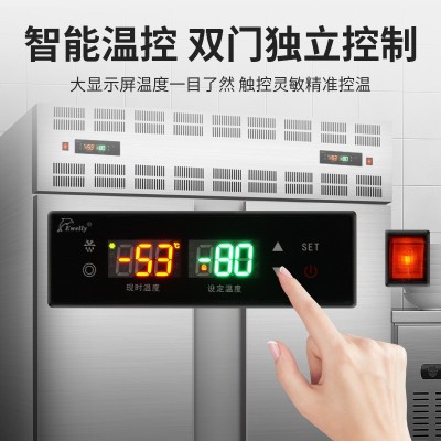 速冻柜商用-80℃零下45度冷冻设备速冻机立式急冻无霜液 氮机雪柜图4