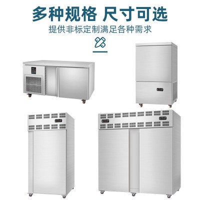速冻柜商用-80℃零下45度冷冻设备速冻机立式急冻无霜液 氮机雪柜图5