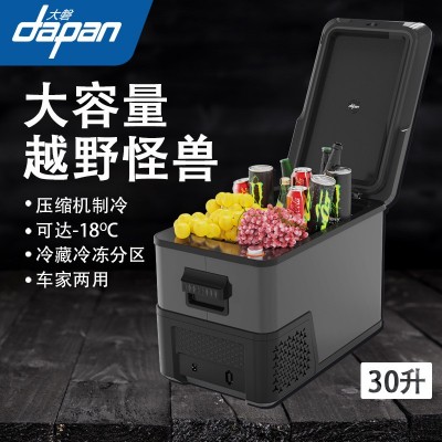 Homesun便携式车载冰箱车家两用压缩机制冷12V24V通用露营小冰箱图2