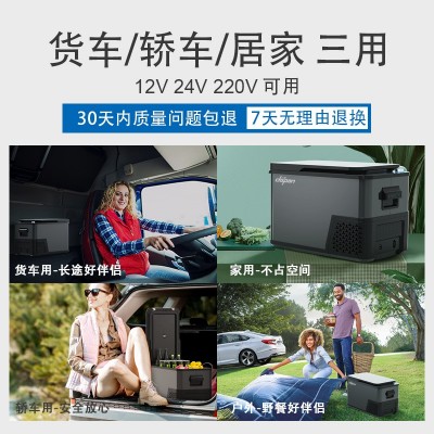 Homesun便携式车载冰箱车家两用压缩机制冷12V24V通用露营小冰箱图3