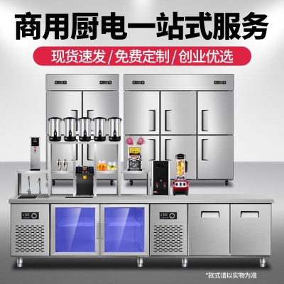 商用冰柜大容量保鲜工作台冷藏冷冻操作台冰箱卧式不锈钢案板图3