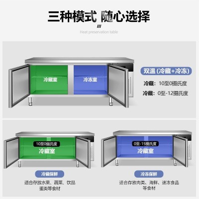 冷藏工作台商用操作台冰箱制冷冻卧式冰柜平冷保鲜水吧台设备双温图4