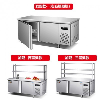 冷藏工作台商用操作台冰箱制冷冻卧式冰柜平冷保鲜水吧台设备双温图3