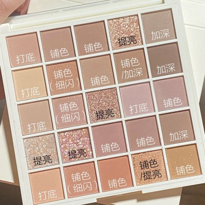 彩妆卡佩尔25色幸运眼影盘 珠光细闪亮晶晶初学者美妆奶茶大地色图3