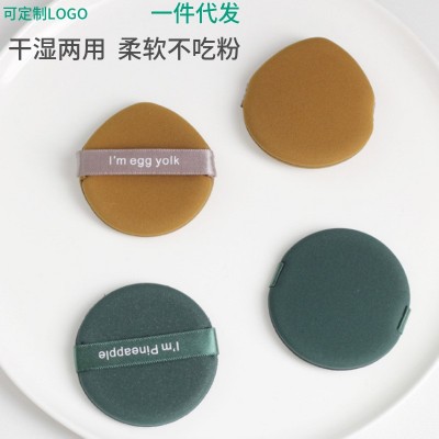 蛋黄派气垫粉扑干湿两用圆形BB霜非乳胶气垫双面化妆海绵菠萝派图3