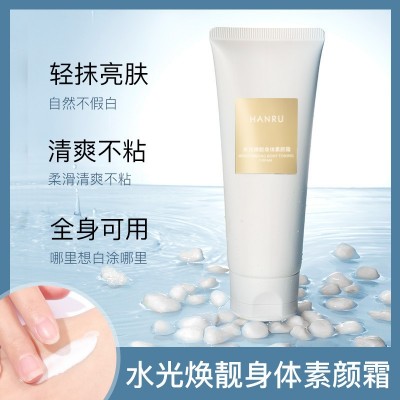 韩汝水光焕靓身体素颜霜 滋润补水清爽不粘腻裸装奶油肌全身可用图1