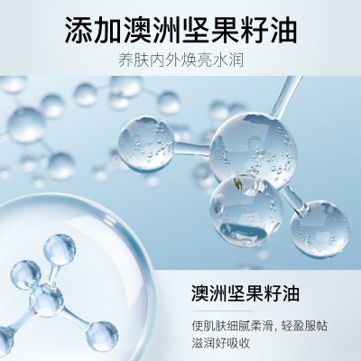 韩汝水光焕靓身体素颜霜 滋润补水清爽不粘腻裸装奶油肌全身可用图4