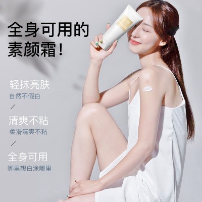 韩汝水光焕靓身体素颜霜 滋润补水清爽不粘腻裸装奶油肌全身可用图2