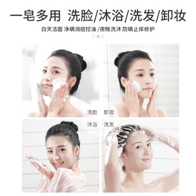 欧丽源鎏金除螨皂洁面控油海盐手工皂洗脸洗澡硫磺马油香皂去螨虫图3