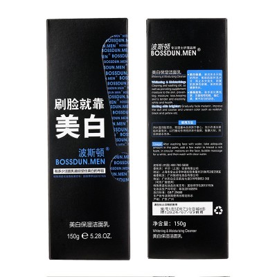 波斯顿男士专用洗面奶美白淡斑护肤品控油洗面奶洁面乳批发图5