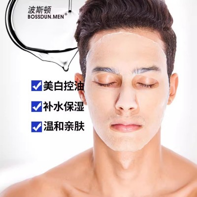 波斯顿男士美白面膜盒装补水保湿去黑头痘印收缩毛孔淡斑护肤面膜图3