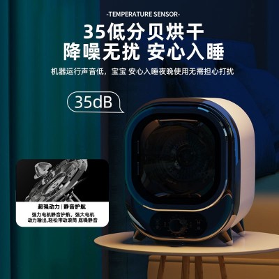迷你小型烘干机滚筒干衣机家用宿舍烘衣服宝宝内衣内裤静音抑菌图2