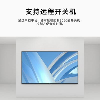 创维智能4k电视机50寸55寸65寸75寸85寸智能液晶电视礼品代发批发图4